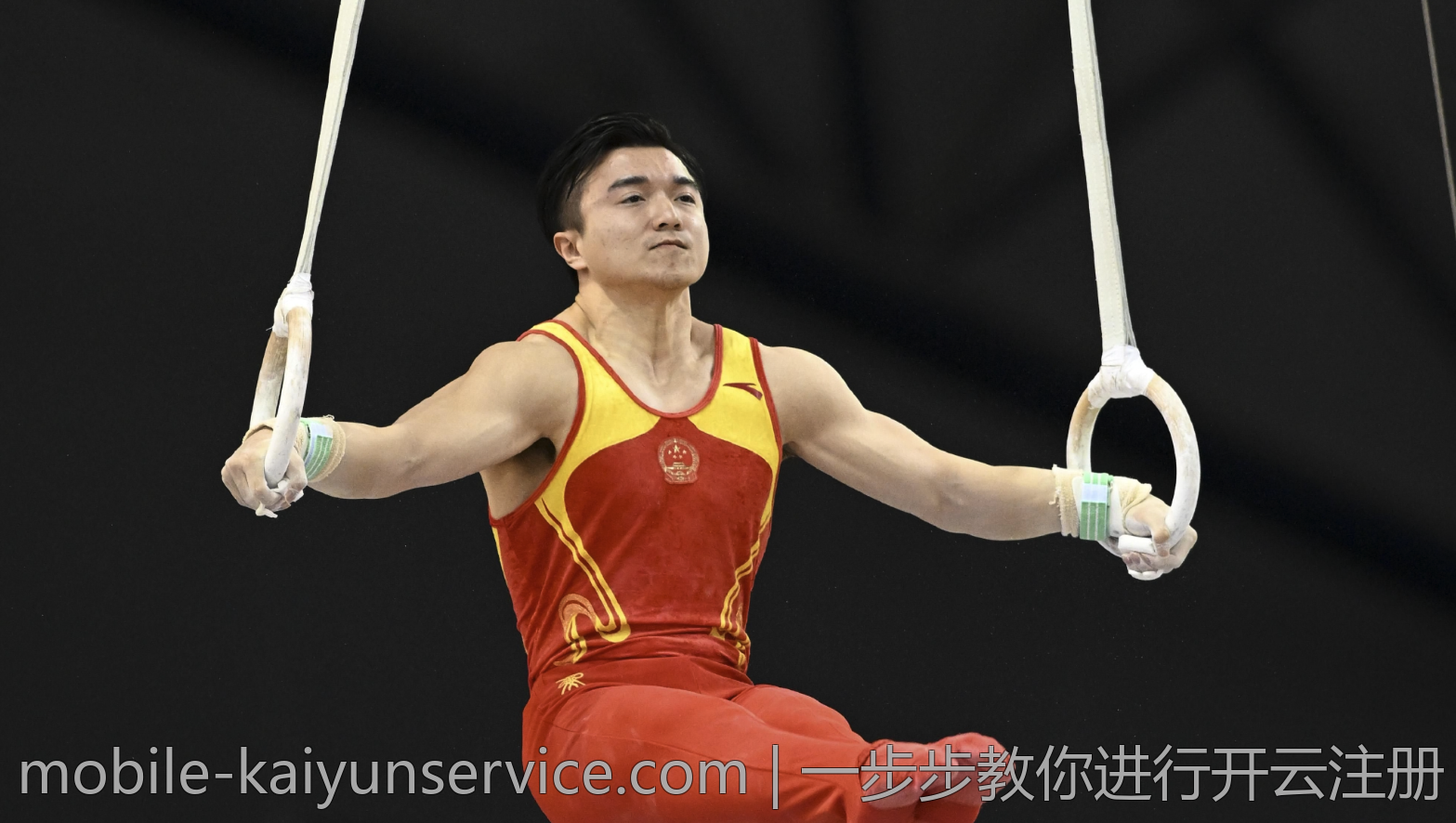 一步步教你进行开云注册